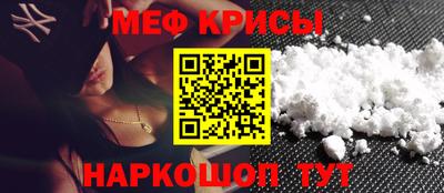 ALPHA PVP Янаул