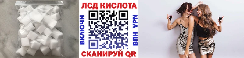 закладка  Северодвинск  ЛСД экстази кислота 