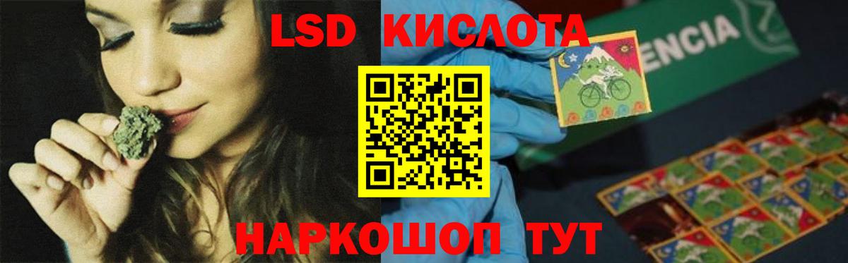 LSD-25 экстази ecstasy  Лсд 25 экстази кислота  Северодвинск  Вход с VPN 