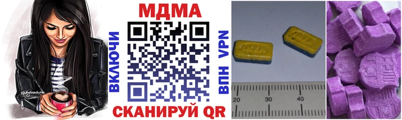 МДМА VHQ  Северодвинск 
