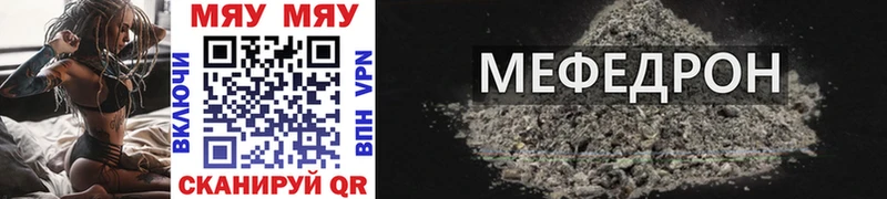 Меф mephedrone  Северодвинск 