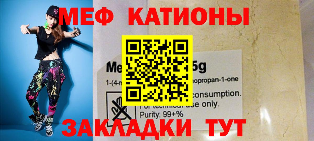 Северодвинск  МЕФ мука  МЕФ  Вход с VPN 