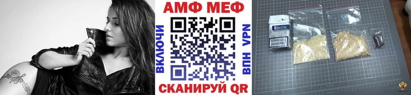 Метамфетамин кристалл  Северодвинск 