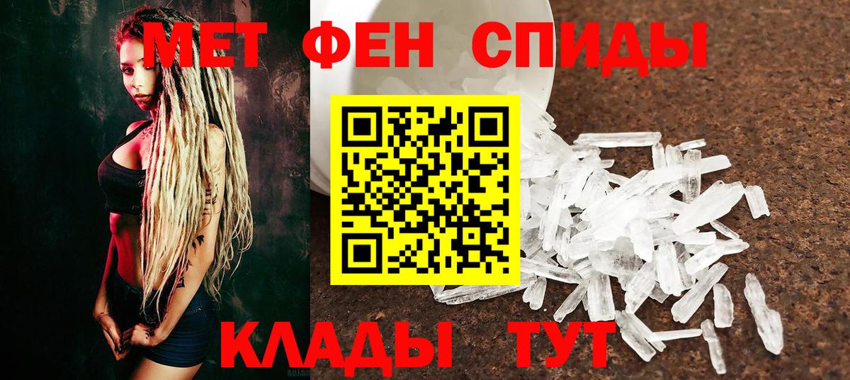 Метамфетамин Декстрометамфетамин 99.9% Северодвинск