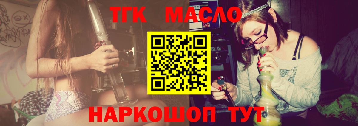 Дистиллят ТГК концентрат Северодвинск