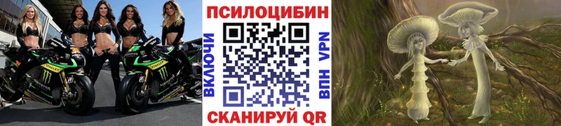 Галлюциногенные грибы мухоморы  Северодвинск 