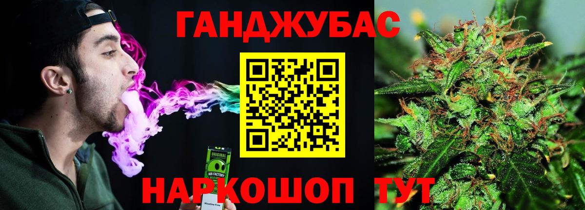 Бошки марихуана Ganja  Вход с VPN  МАРИХУАНА план  Северодвинск 