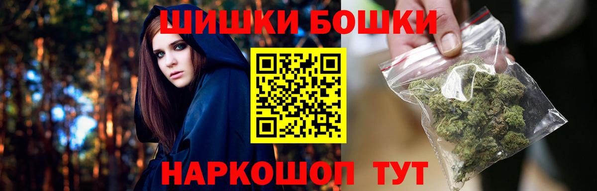 Шишки марихуана конопля Северодвинск